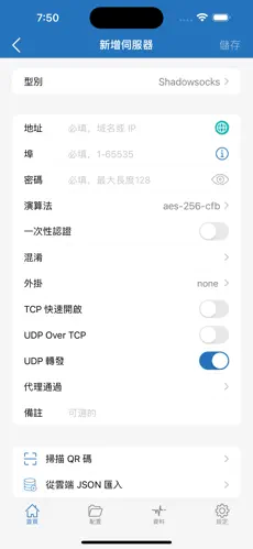 哔咔无需梯子android下载效果预览图