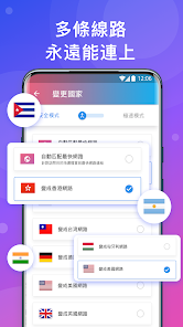 快连pro安卓android下载效果预览图