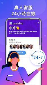 快连pro安卓android下载效果预览图