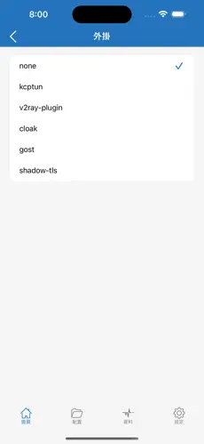哔咔无需梯子android下载效果预览图