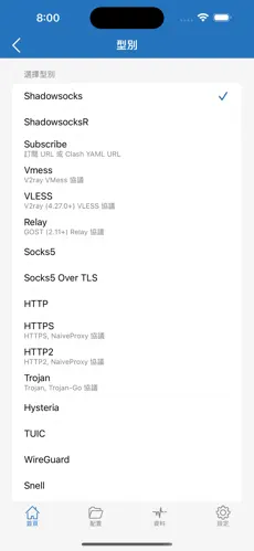 哔咔无需梯子android下载效果预览图